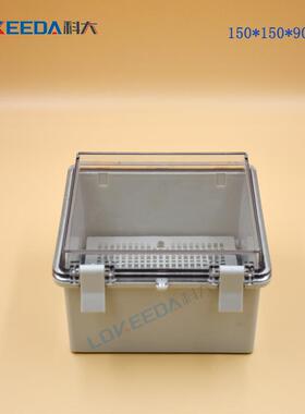 源户外监控电箱15*519cmKD-15159透明盖合页搭扣*型防水盒布线分