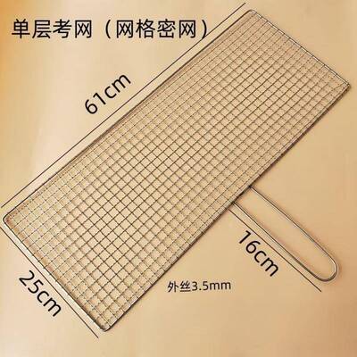 烧烤夹板网不锈钢单x层6烧烤网带手柄cvbf9332烧烤片大号长方形号