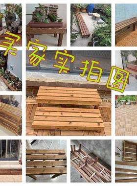 防腐户外实木阳盆台花架子阶梯庭院置985物架景式架层多增高踏步t