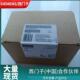 ET20PRO电子模块P6ES7144 4PF0 4FF01 41JF无品牌 4GF010 0AB0