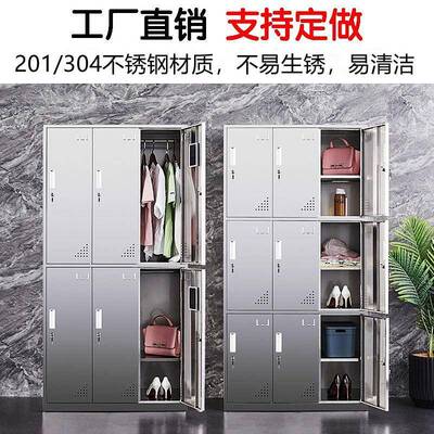 30104不锈钢更衣柜铁皮员工带锁收纳车储物工厂尘无净柜化间收纳