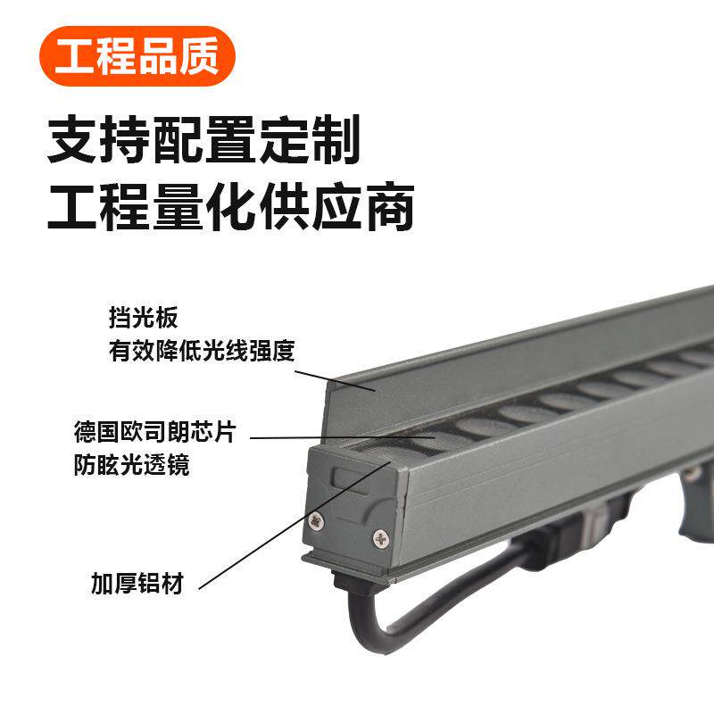 L墙XT-07挡ED洗墙灯12W线性线条灯户外防水亮别墅桥化梁楼体工程