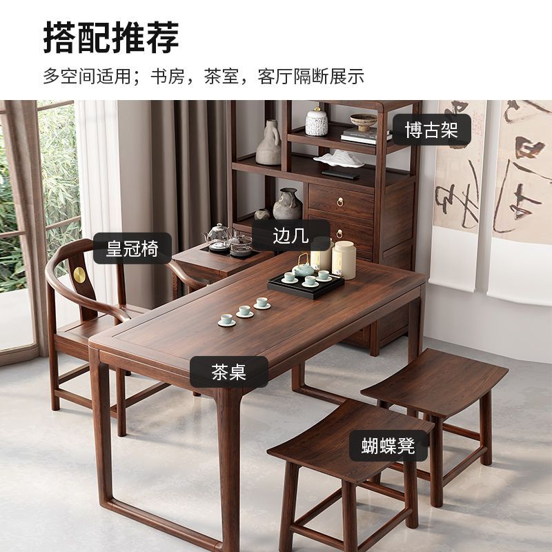 小型博古架橡木茶桌柜置物架隔断新中式多宝阁茶叶柜茶壶展示架