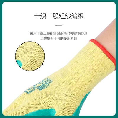 星工涂胶手套耐磨耐用工皮胶地保胶片半胶浸刮胶加厚劳线手套6951