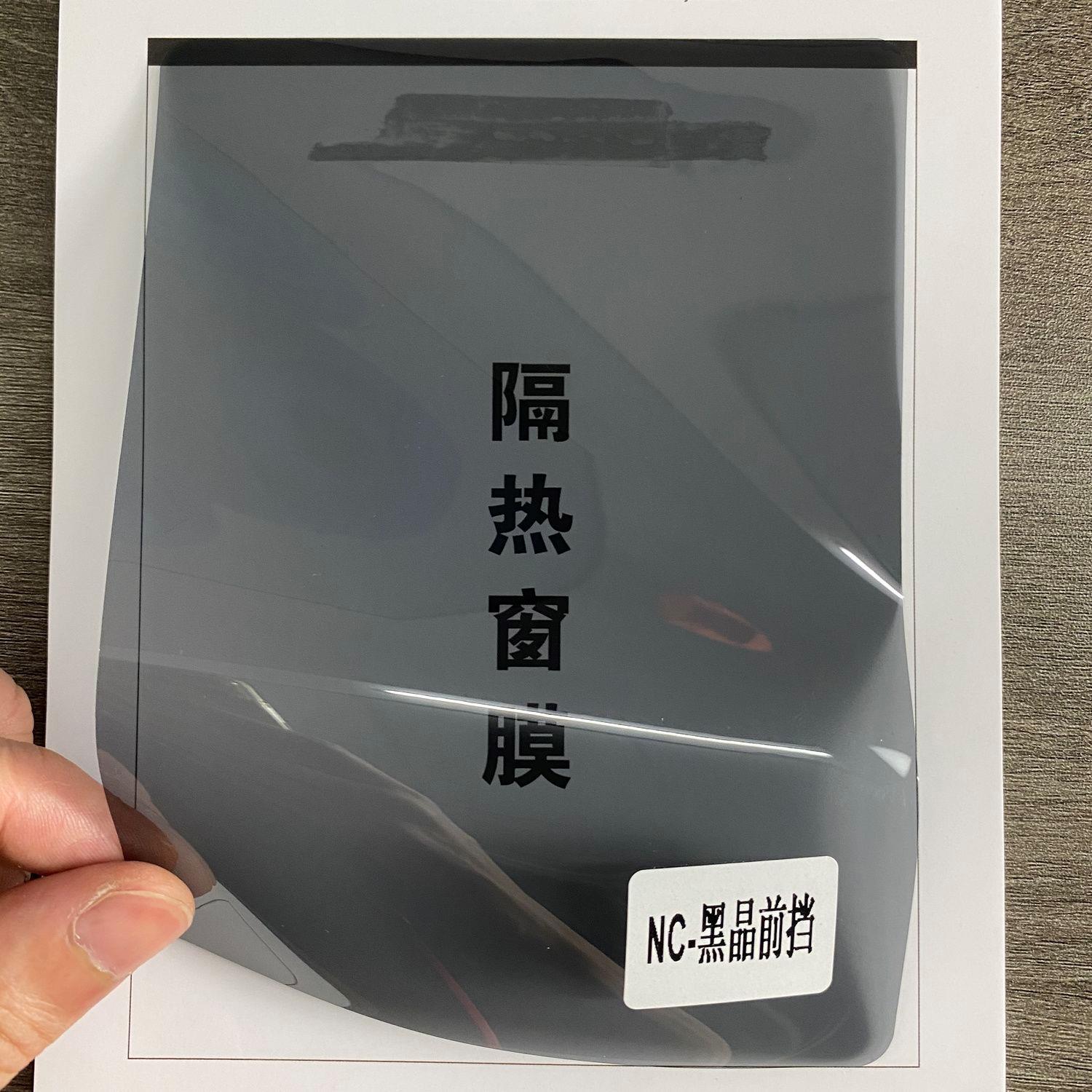 汽车太阳膜汽贸4S专用玻