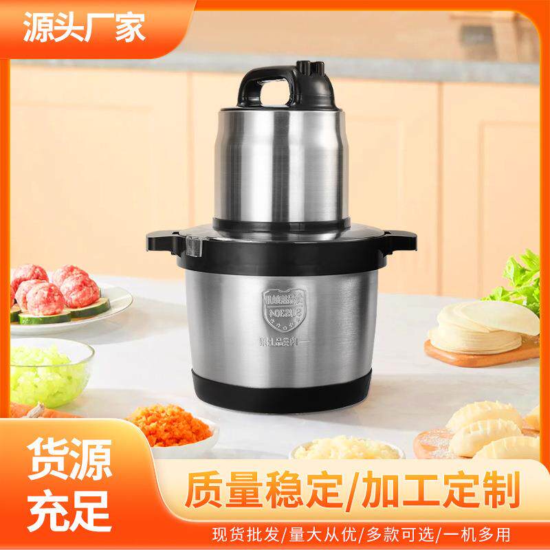 大1容量果汁机榨汁机绞肉肉机6/0商用食物不锈钢馅打碎机搅749拌