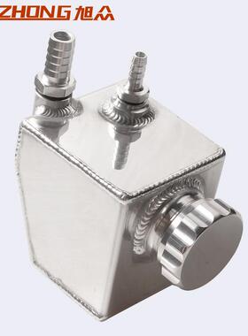 汽车改装13839顿汽车铝合金机油壶水壶透气壶适用于霍V6V8LS1