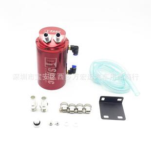 D1机油透气壶D1油机油壶圆形油壶机滤壶动力H2615改装机油透气壶