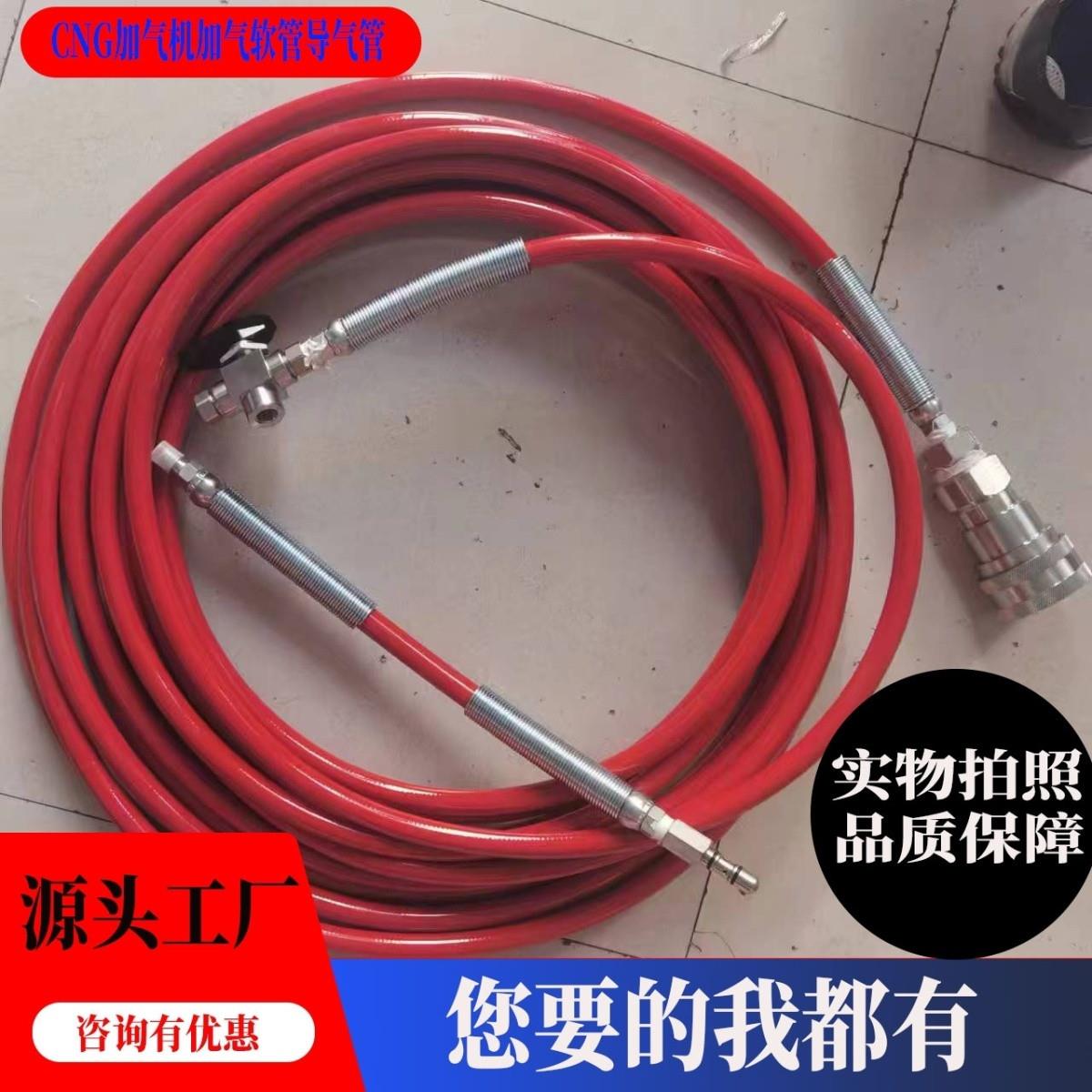Cng导气管,槽车加卸汽