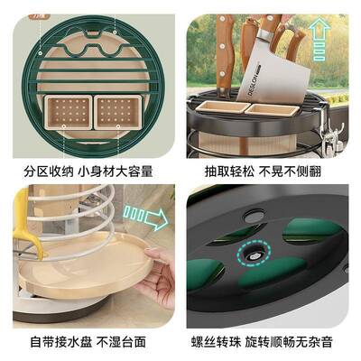 旋台转刀架厨房创意沥水架筷子筒9126能餐具收纳架可面多功置物架
