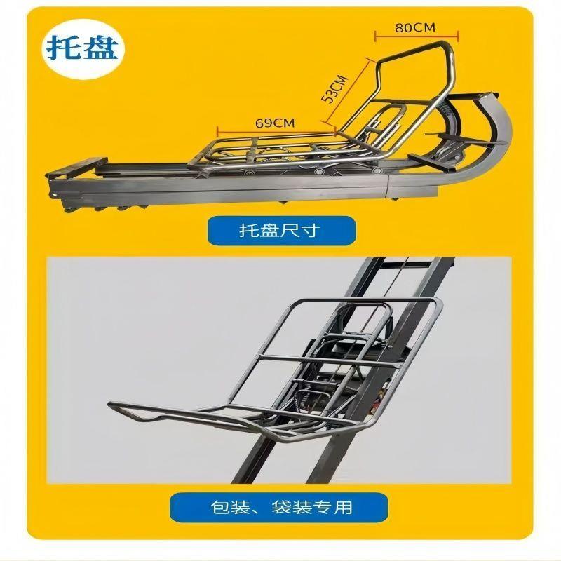 上货升降机粮食提爬山虎