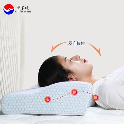 4D舒ZT00027W睡双厂面蝶形枕慢弹太空睡记忆棉枕家用回护颈椎助枕