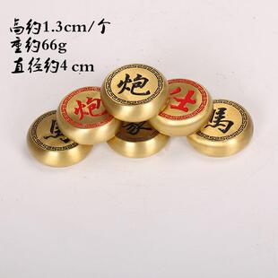 厂象黄铜套制家240作实心象棋铜棋装