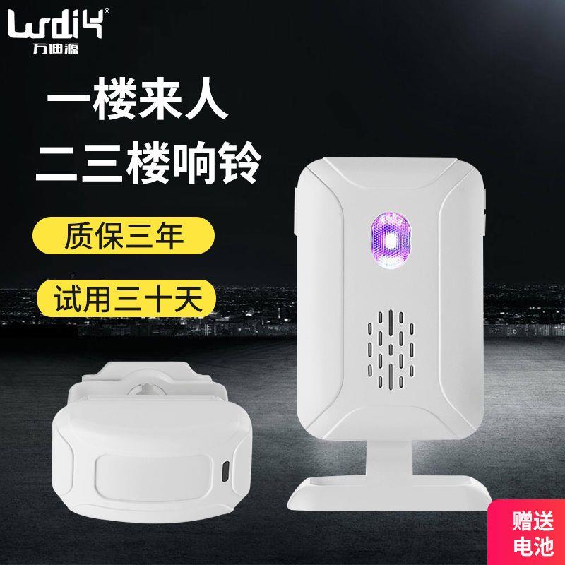 二拖一分体式门铃超市欢