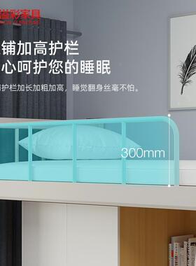 床公寓床上床下桌员31615工宿舍合床高低铁架床学生上床下大柜组