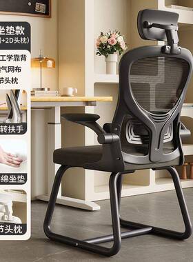 椅办公椅电脑耐用适久舒坐人体学椅靠背椅家电脑椅UTY用书桌学习