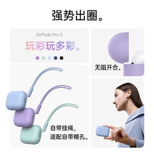 W&P适用a205ipod于s4保护耳机套四代airpdsproo2第二r代