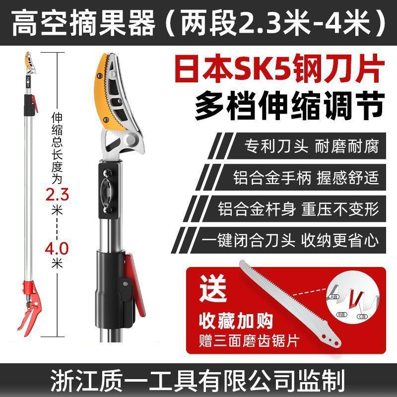 园艺剪刀修枝剪花艺摘水