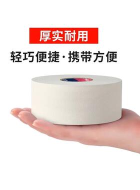 中粘胶美纹纸胶带美术生可书写XEZ不留撕手无痕布残喷漆分色装修