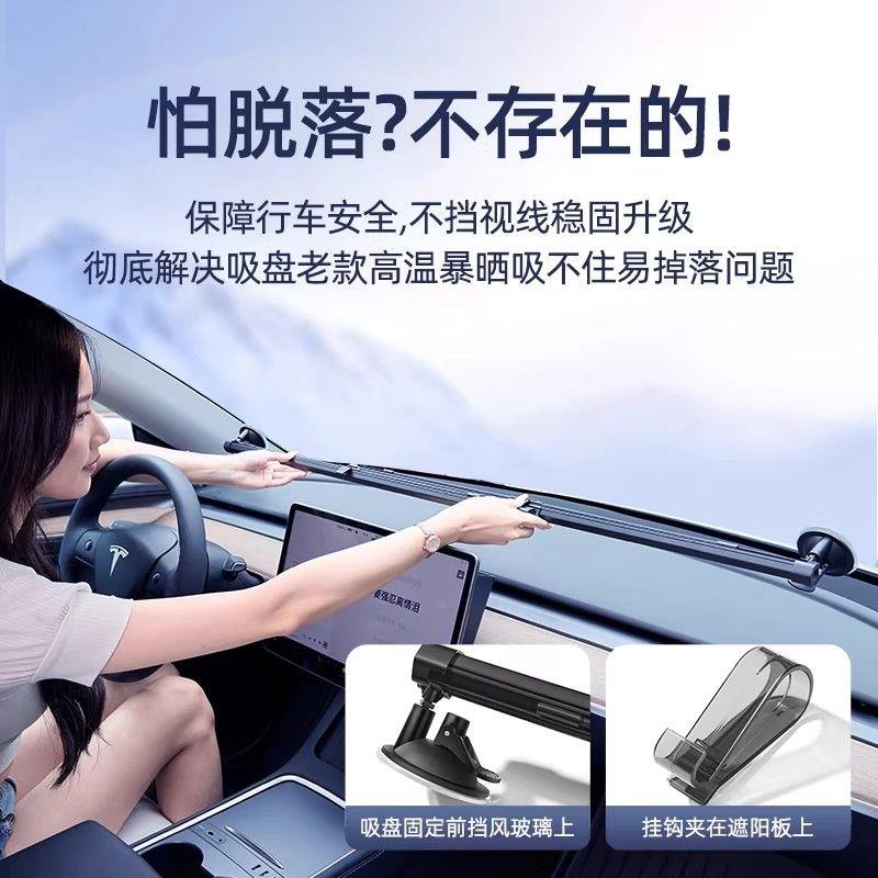 汽车前挡风遮阳自动伸缩