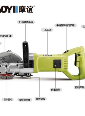 水电槽开机混凝土切割墙面机49980一次成型槽手提电线管开开线槽