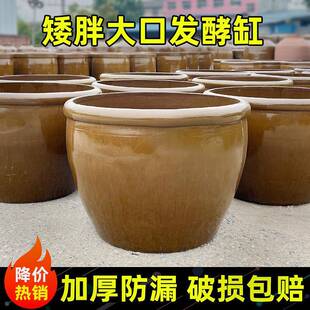 号式发酵缸老水酿MZS缸家用储水腌菜缸土陶庭院造大景缸酒缸醋缸