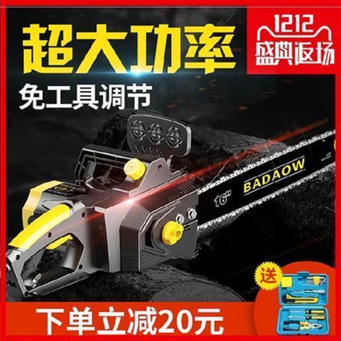 新品电油锯伐木锯家用小