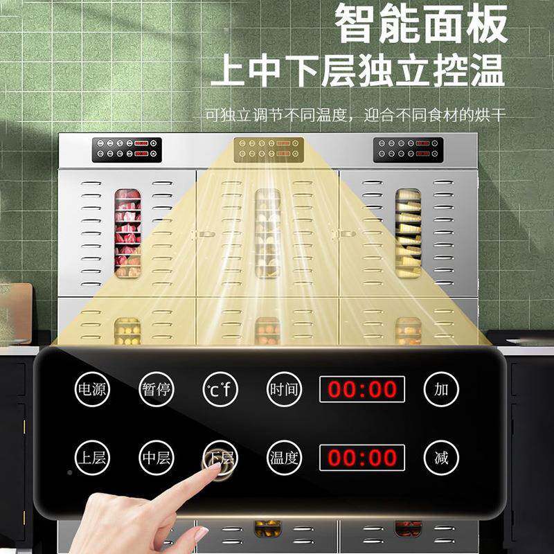 商用大型食品烘干大容量层数水果果机风机干277干机厂家直发多包