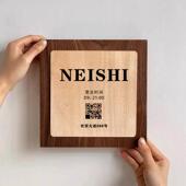 网用红个性 门牌别墅创意日式 工牌家宿作室公民司店铺实木ali123挂