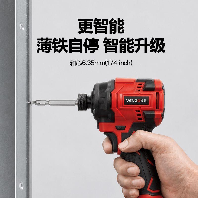 无刷锂电冲击起子机家用