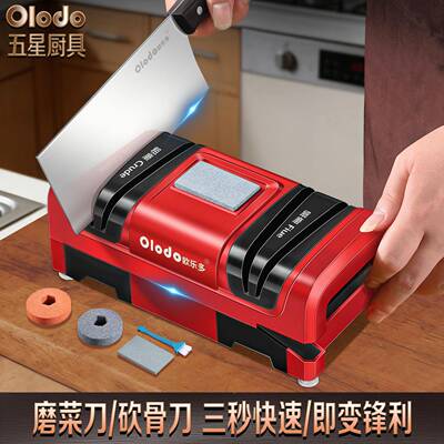 电动磨刀器自动工高JFC89端家用快全磨刀神器具开刃机速菜刀剪刀
