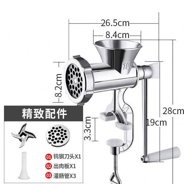musong手动绞肉机家用多功能手摇灌肠机香肠机料理机剁辣椒碎肉碎