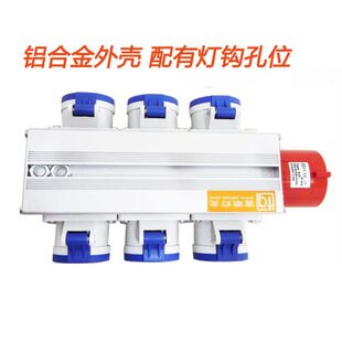 6路小电箱便携式舞台灯光工程电源箱分接线排插16A3芯插座直通箱