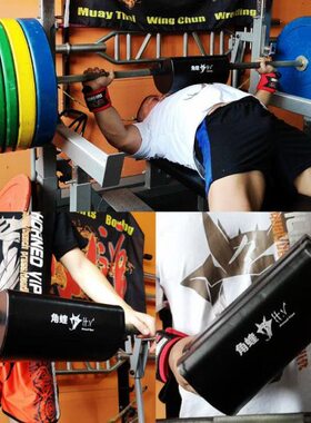 H.V角蝰卧推板打破卧推瓶颈的秘密弥补短板力量举木板推垫板控制