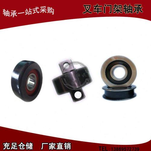 叉车轴承滚轮80611K5T:55*149*45 30311XT 30311MT:55*151.5*45