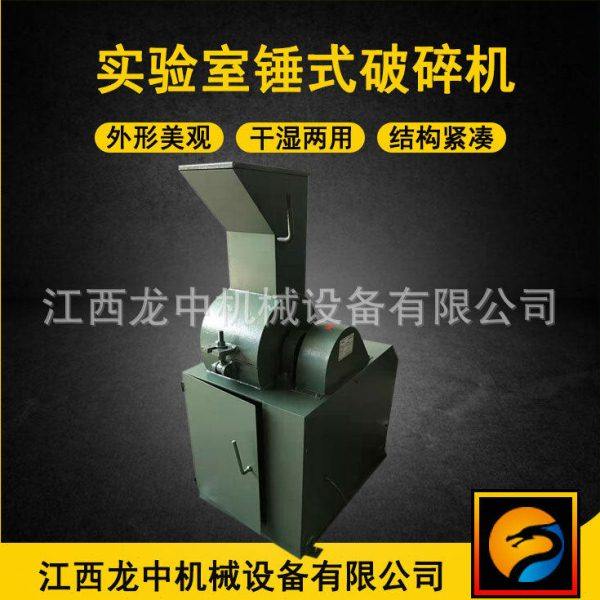 小型试验锤式破碎机 实验室打砂机 PC-360*250型矿石锤式破碎机,机械设备,破碎机,淘宝优惠券,粉丝福利购,淘宝优惠卷