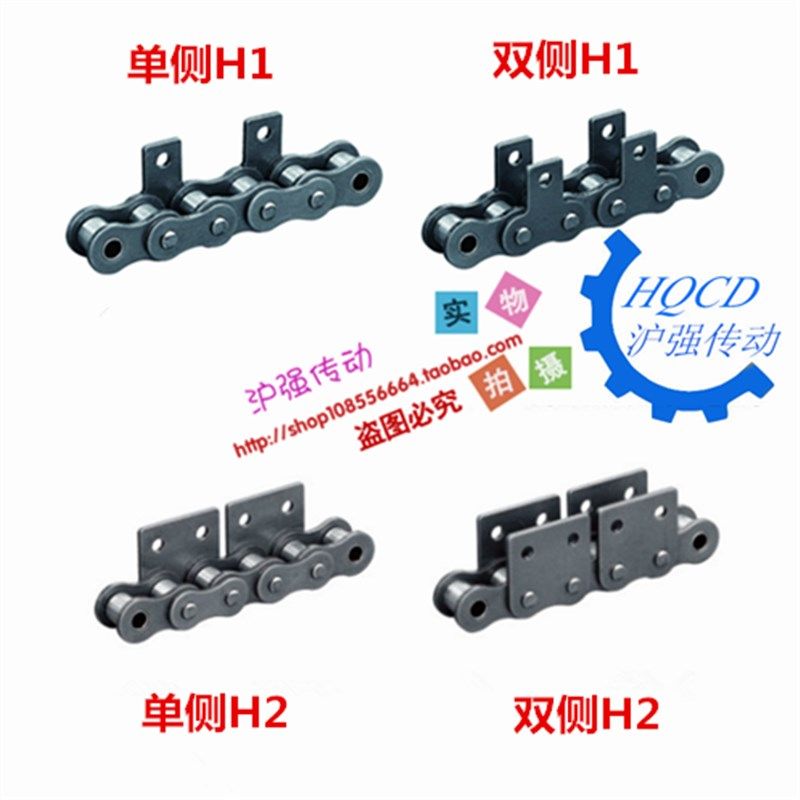 工业传动输送链4/5/6分1寸08B10A12A16MA单侧双侧单孔双孔直板链