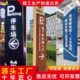 户外不锈钢精神堡垒导向牌立牌停车场指示牌指引牌标识牌导视牌