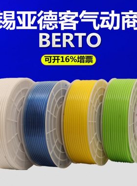 j8乳白色6外径绿色8108MM8管气管透明蓝5PU412黄色软管其他g3