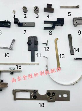 M2000钉头配件骑马钉装订机M2000浩勒43/6机头钉头配件