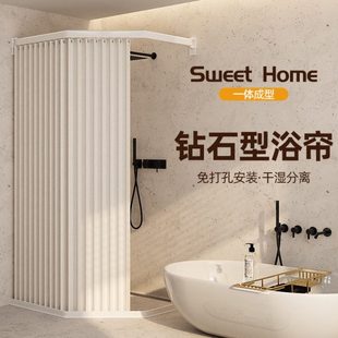 钻石型折叠浴帘弧形三边形淋浴隔断帘免打孔挂帘浴室磁性防水帘子