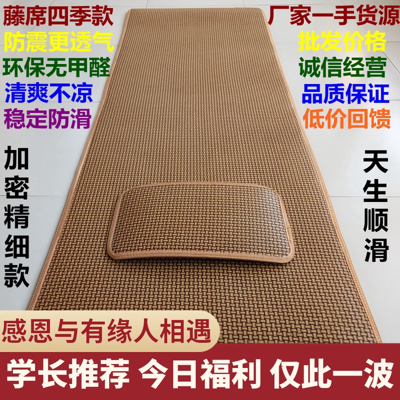 四季款超顺滑藤席大拜垫磕大头垫长头垫拜忏垫108大礼.拜拜垫家用