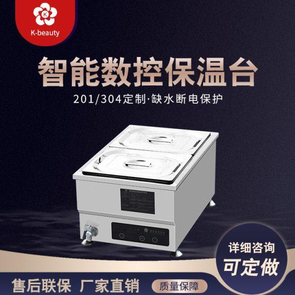 学校食堂暖粥台 不锈钢保温汤桶 金美异形制作小笼包保温售饭台,厨房电器,其他商用厨电,淘宝优惠券,粉丝福利购,淘宝优惠卷