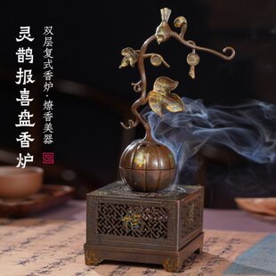 普云盘香炉仿古花式苏窗香炉家用檀香盘香两用香薰炉室内茶道摆件