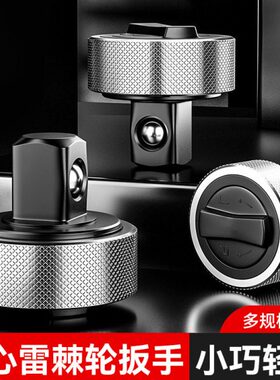 掌心雷3件套迷你棘轮扳手快速省力铝合金小型便携mini棘轮扳手