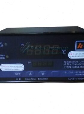 LD-B10-10EP干式变压器温控器 LD-B10-10DP/EP/FP/GP干变温控器