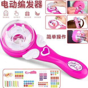 编发儿童器自动三股神器电动编女孩辫子脏辫魔法百变扎头发的发挽