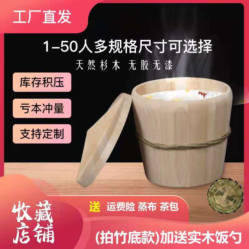 蒸饭木桶蒸子甄子贵州p沙木蒸子蒸饭神器糯米饭团家商用大小号包