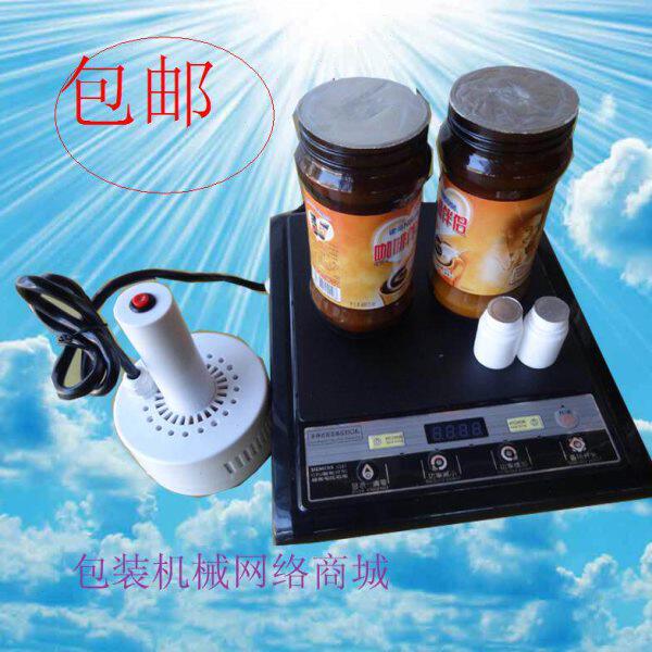 包邮蜂蜜封瓶盖机油壶手持式电磁感应铝箔封口机玻璃瓶子封口膜机