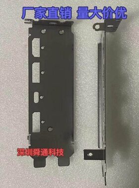 AMD RADEON RX 7900 XTX 24G 公版显卡档板档片档条卡条挡板挡片